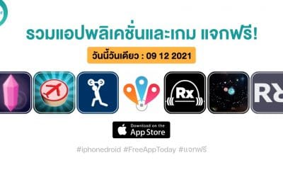 paid apps for iphone ipad for free limited time 09 12 2021