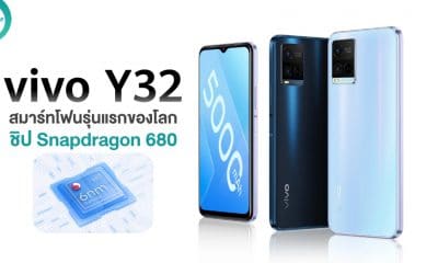 vivo Y32