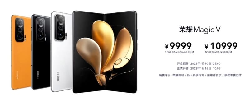 Honor Magic V foldable smartphone launched 04