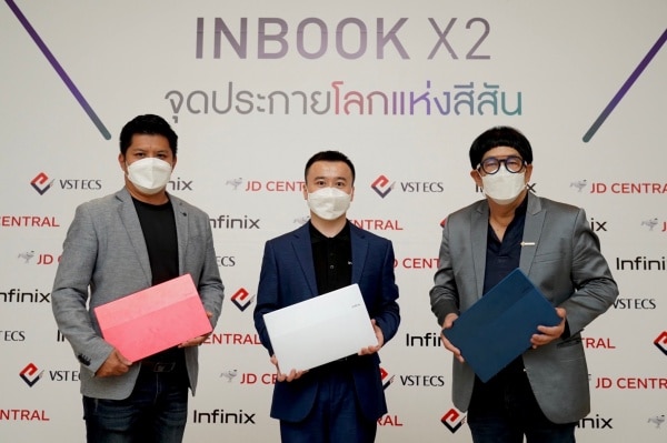 Infinix INBOOK X2