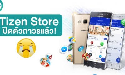 Samsung shuts down the Tizen app store
