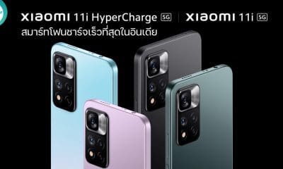 Xiaomi 11i HyperCharge arrives in India with 120W charging, 11i tags along