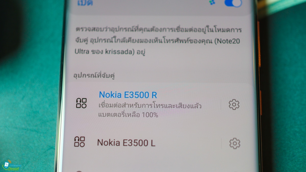 รีวิว Nokia Essential True Wireless Earphones E3500