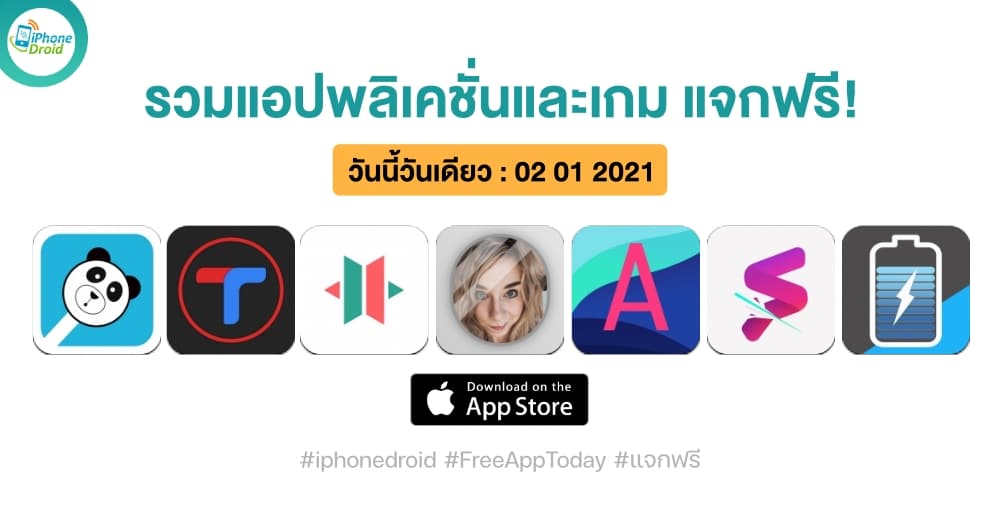 paid apps for iphone ipad for free limited time 02 01 2022