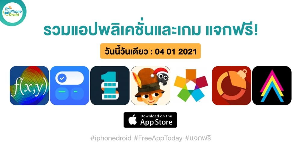 paid apps for iphone ipad for free limited time 04 01 2022