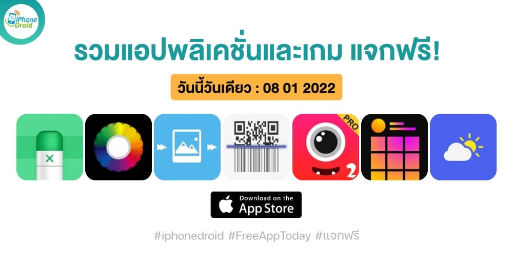 paid apps for iphone ipad for free limited time 08 01 2022