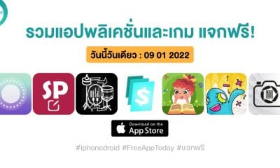 paid apps for iphone ipad for free limited time 09 01 2022