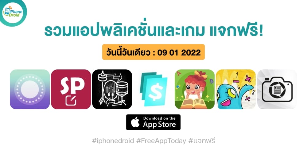 paid apps for iphone ipad for free limited time 09 01 2022