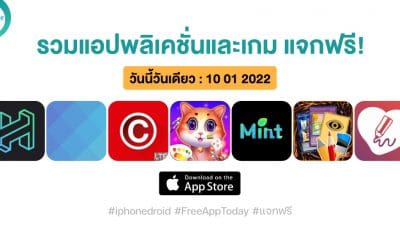 paid apps for iphone ipad for free limited time 10 01 2022