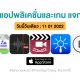 paid apps for iphone ipad for free limited time 11 01 2022