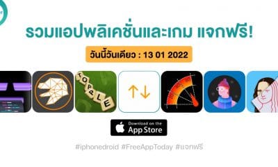 paid apps for iphone ipad for free limited time 13 01 2022