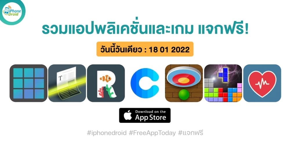 paid apps for iphone ipad for free limited time 18 01 2022