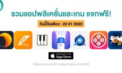paid apps for iphone ipad for free limited time 22 01 2022