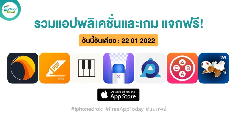 paid apps for iphone ipad for free limited time 22 01 2022