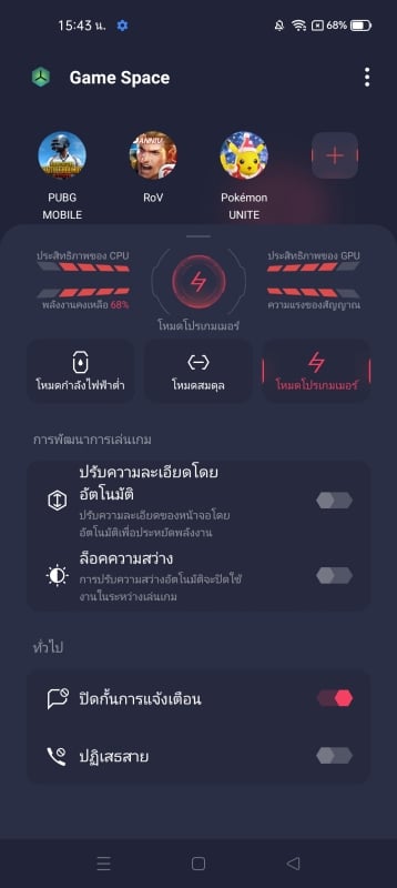 รีวิว realme 9i