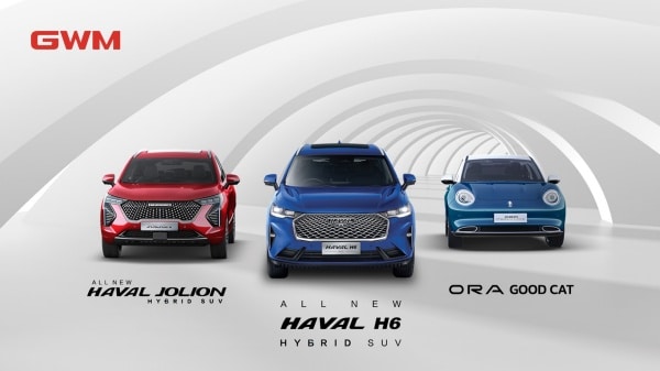 GWM เปิดปีด้วยยอดขายเกือบ 1,300 คัน ดัน HAVAL H6 และ ORA Good Cat ขึ้นตำแหน่งผู้นำในตลาดคอมแพคเอสยูวีและรถยนต์ไฟฟ้า 100% ในเดือนมกราคม พร้อมเดินหน้าขับเคลื่อนตลาดยานยนต์ไฟฟ้าไทยด้วยผลิตภัณฑ์อีก 5 รุ่นในปีนี้ thumbnail