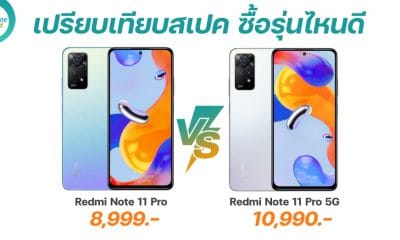Compare the Redmi Note 11 Pro and Redmi Note 11 Pro 5G specs