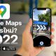 Google Maps Features 2022 image 1