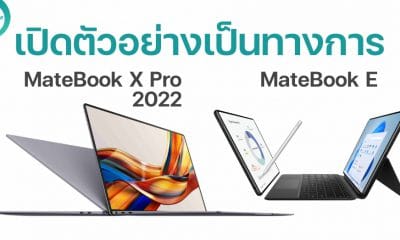 HUAWEI MateBook X Pro 2022 and MateBook E 2-in-1
