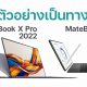 HUAWEI MateBook X Pro 2022 and MateBook E 2-in-1