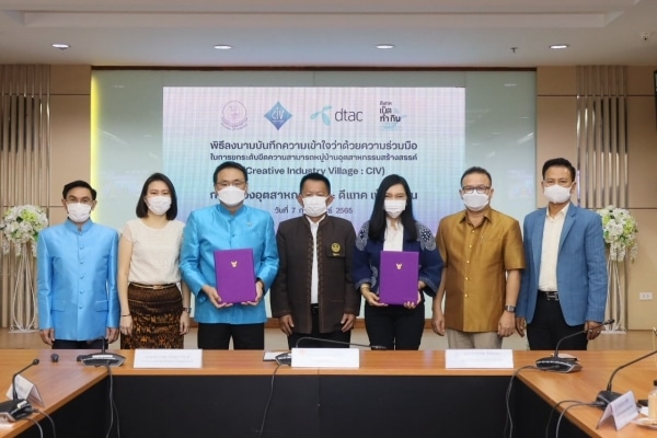 Ministry of Industry and dtac to revitalize tourism and rural entrepreneurs of 152 Creative Industry Villages