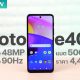 Moto e40 Video Review