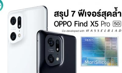 OPPO Find X5 Pro and 7 new features