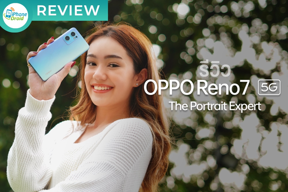 รีวิว OPPO Reno7