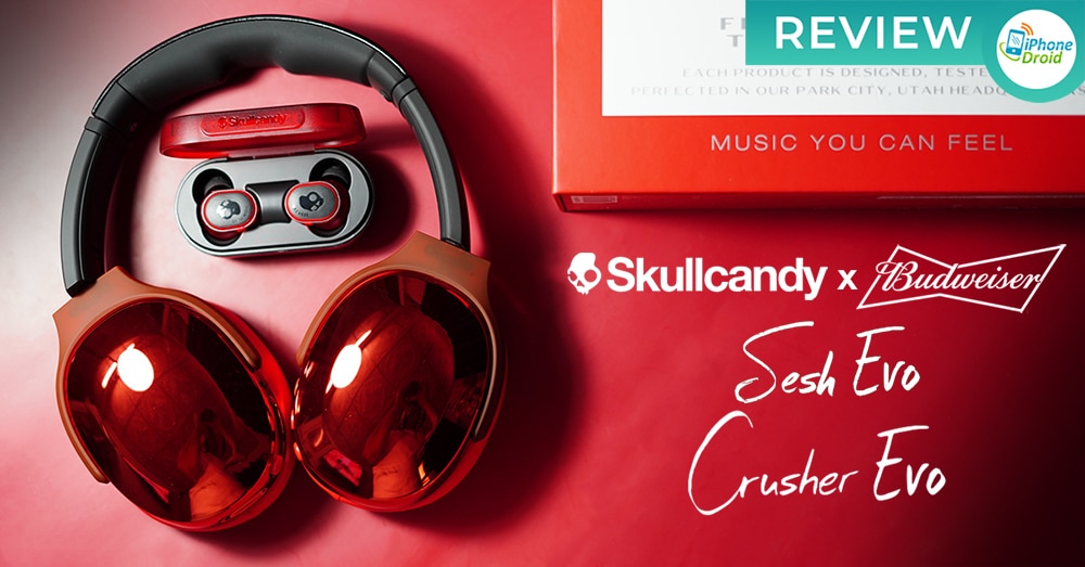 รีวิว Skullcandy