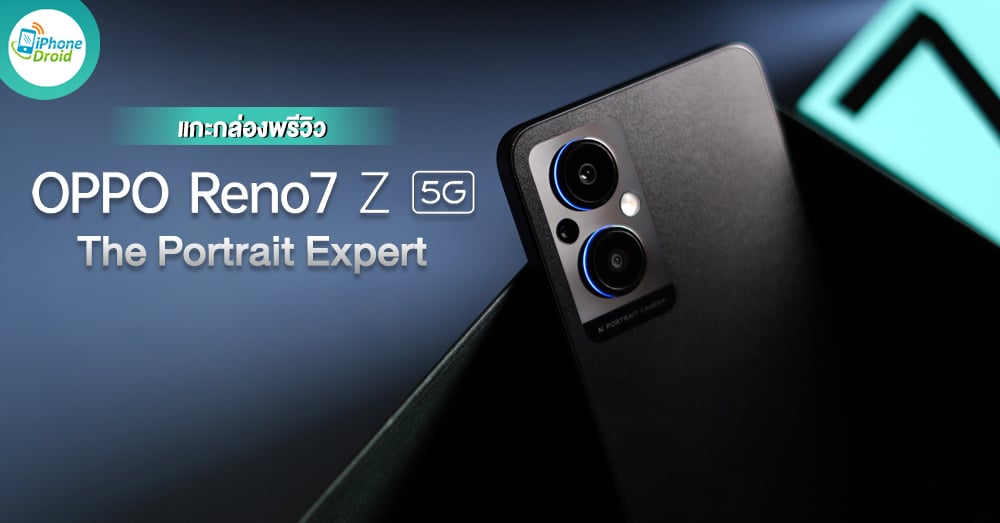 OPPO Reno7 Z 5G