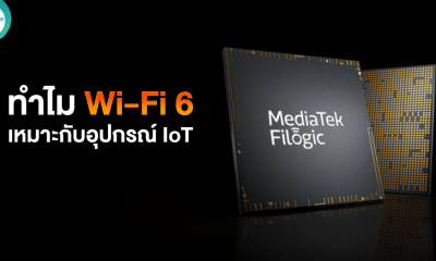Why is Wi-Fi 6 better for IoT devices