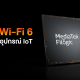 Why is Wi-Fi 6 better for IoT devices