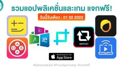 paid apps for iphone ipad for free limited time 01 02 2022