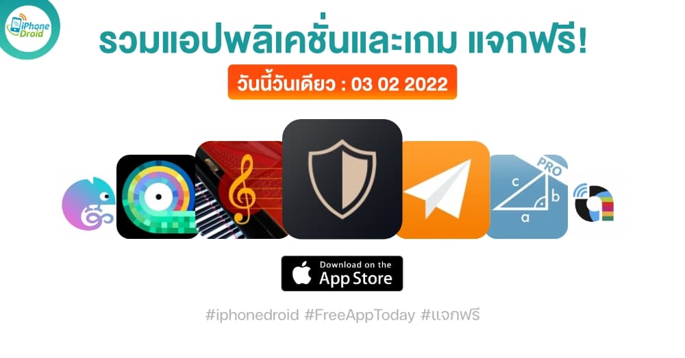 paid apps for iphone ipad for free limited time 03 02 2022