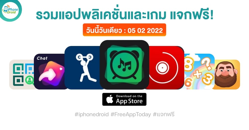 paid apps for iphone ipad for free limited time 05 02 2022