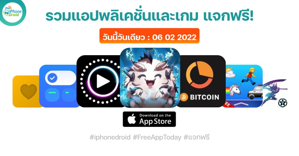 paid apps for iphone ipad for free limited time 06 02 2022