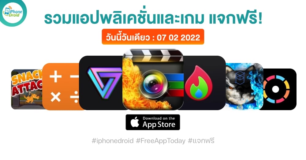 paid apps for iphone ipad for free limited time 07 02 2022
