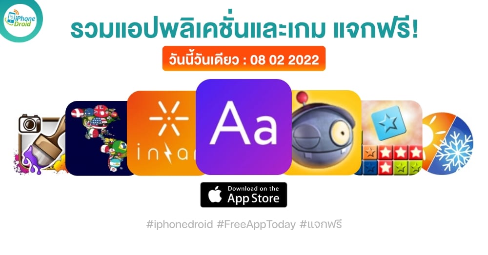paid apps for iphone ipad for free limited time 08 02 2022