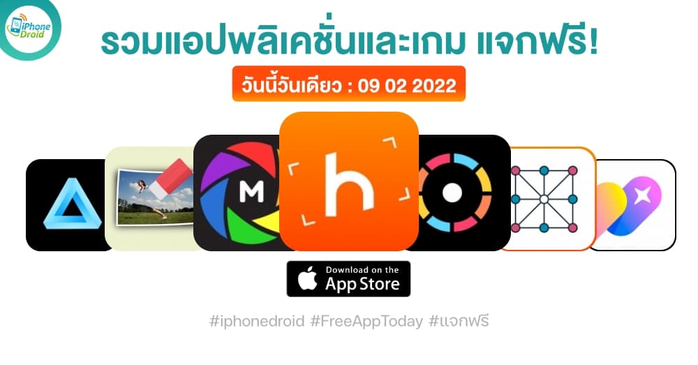 paid apps for iphone ipad for free limited time 09 02 2022