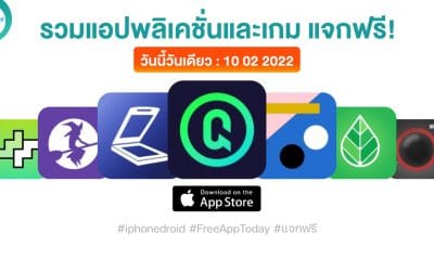 paid apps for iphone ipad for free limited time 10 02 2022