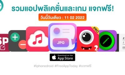 paid apps for iphone ipad for free limited time 11 02 2022