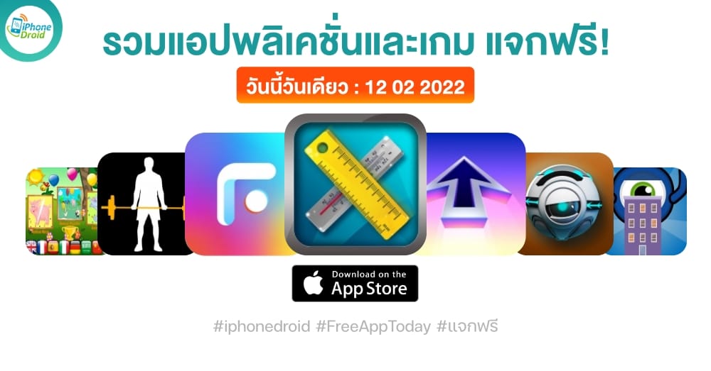 paid apps for iphone ipad for free limited time 12 02 2022