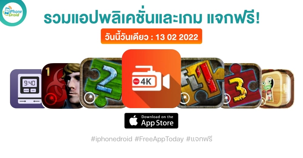 paid apps for iphone ipad for free limited time 13 02 2022