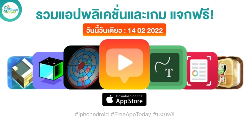paid apps for iphone ipad for free limited time 14 02 2022