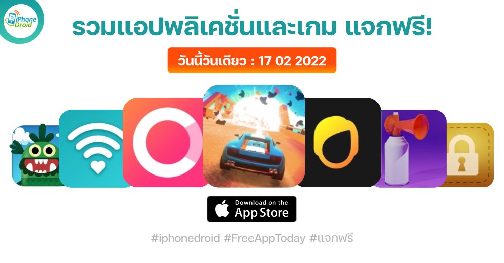 paid apps for iphone ipad for free limited time 17 02 2022