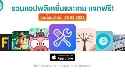 paid apps for iphone ipad for free limited time 20 02 2022