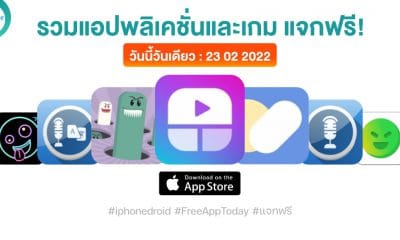paid apps for iphone ipad for free limited time 23 02 2022