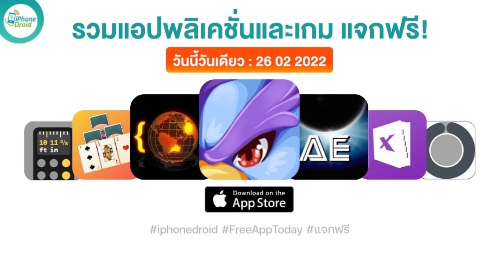 paid apps for iphone ipad for free limited time 26 02 2022
