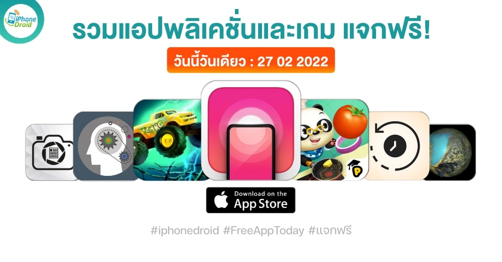 paid apps for iphone ipad for free limited time 27 02 2022