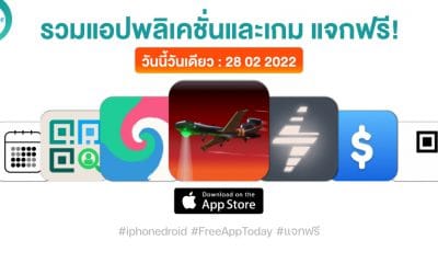 paid apps for iphone ipad for free limited time 28 02 2022